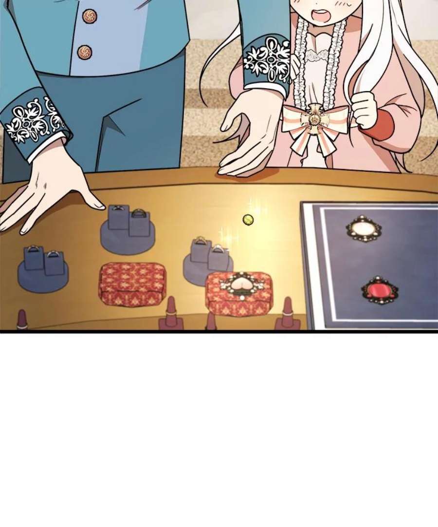 公女的危险哥哥们13.与三哥出游