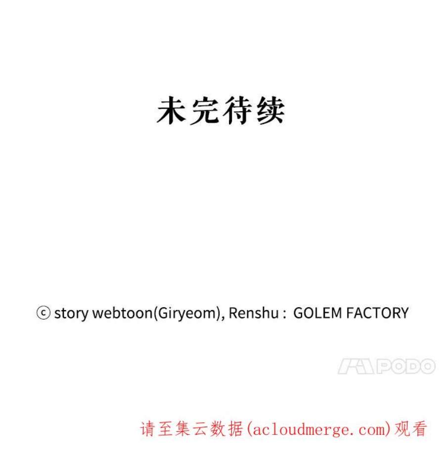 公女的危险哥哥们13.与三哥出游