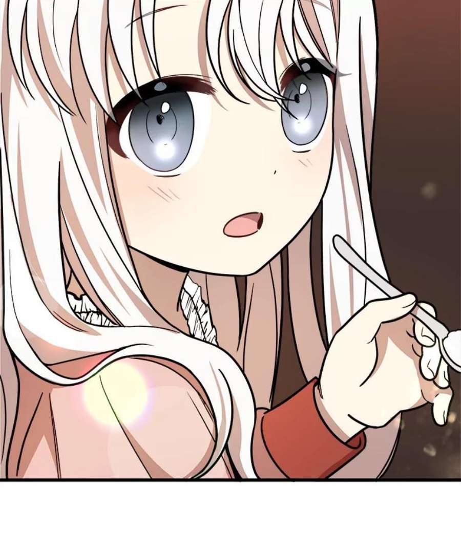 公女的危险哥哥们14.幸运女神