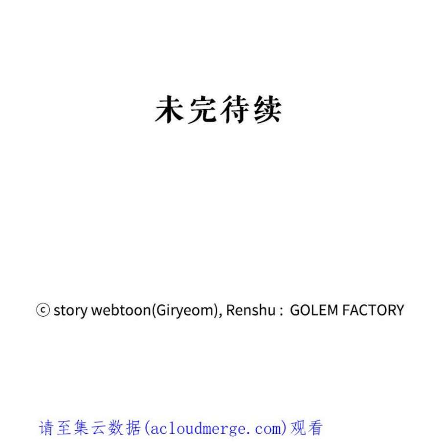 公女的危险哥哥们14.幸运女神
