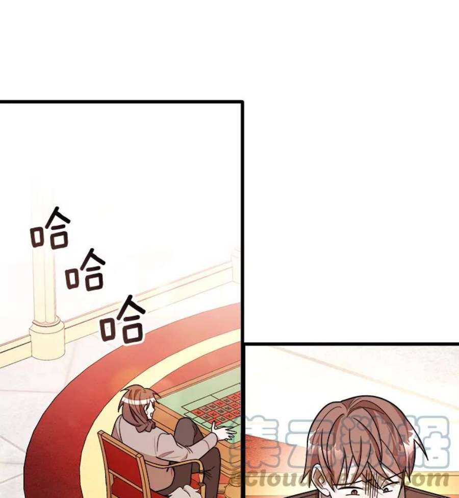 公女的危险哥哥们14.幸运女神