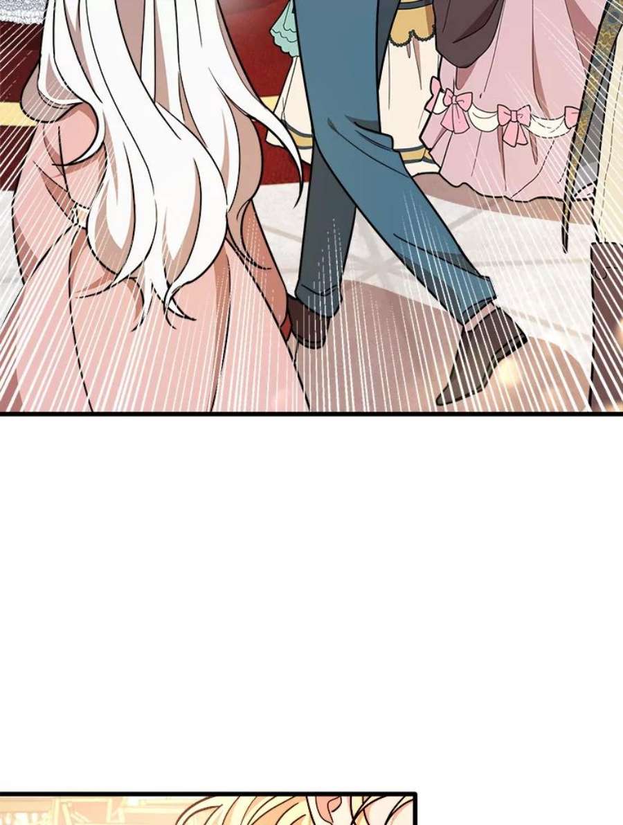 公女的危险哥哥们14.幸运女神