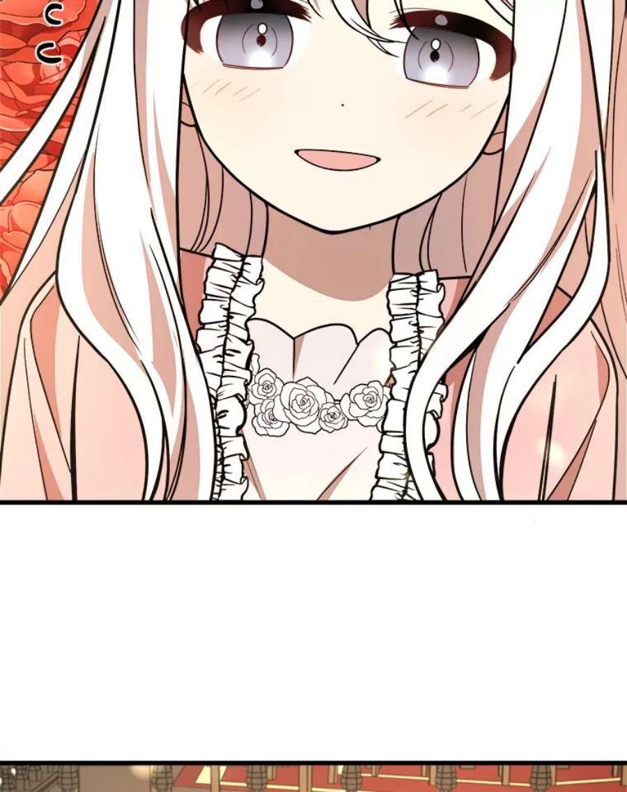 公女的危险哥哥们14.幸运女神