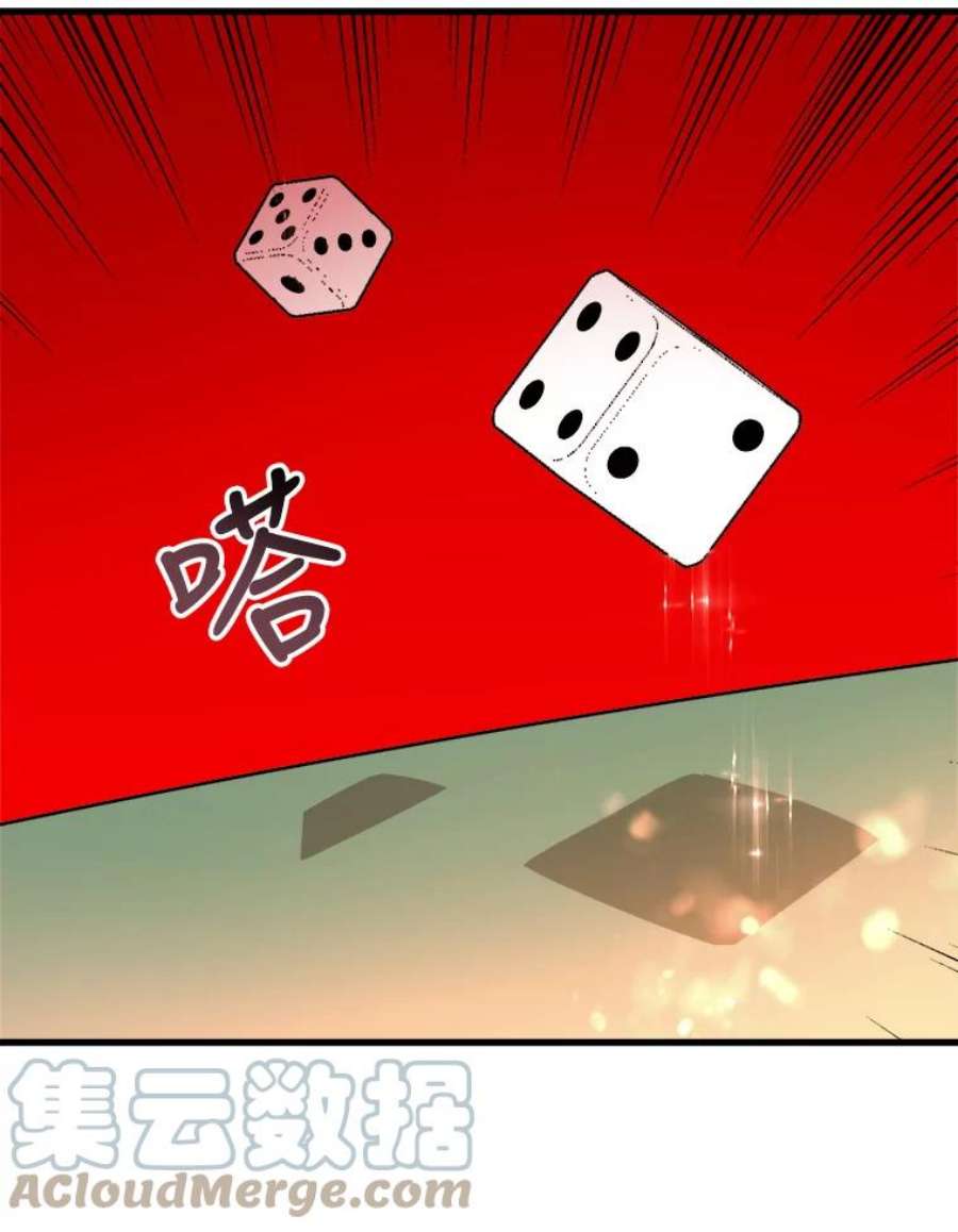 公女的危险哥哥们14.幸运女神