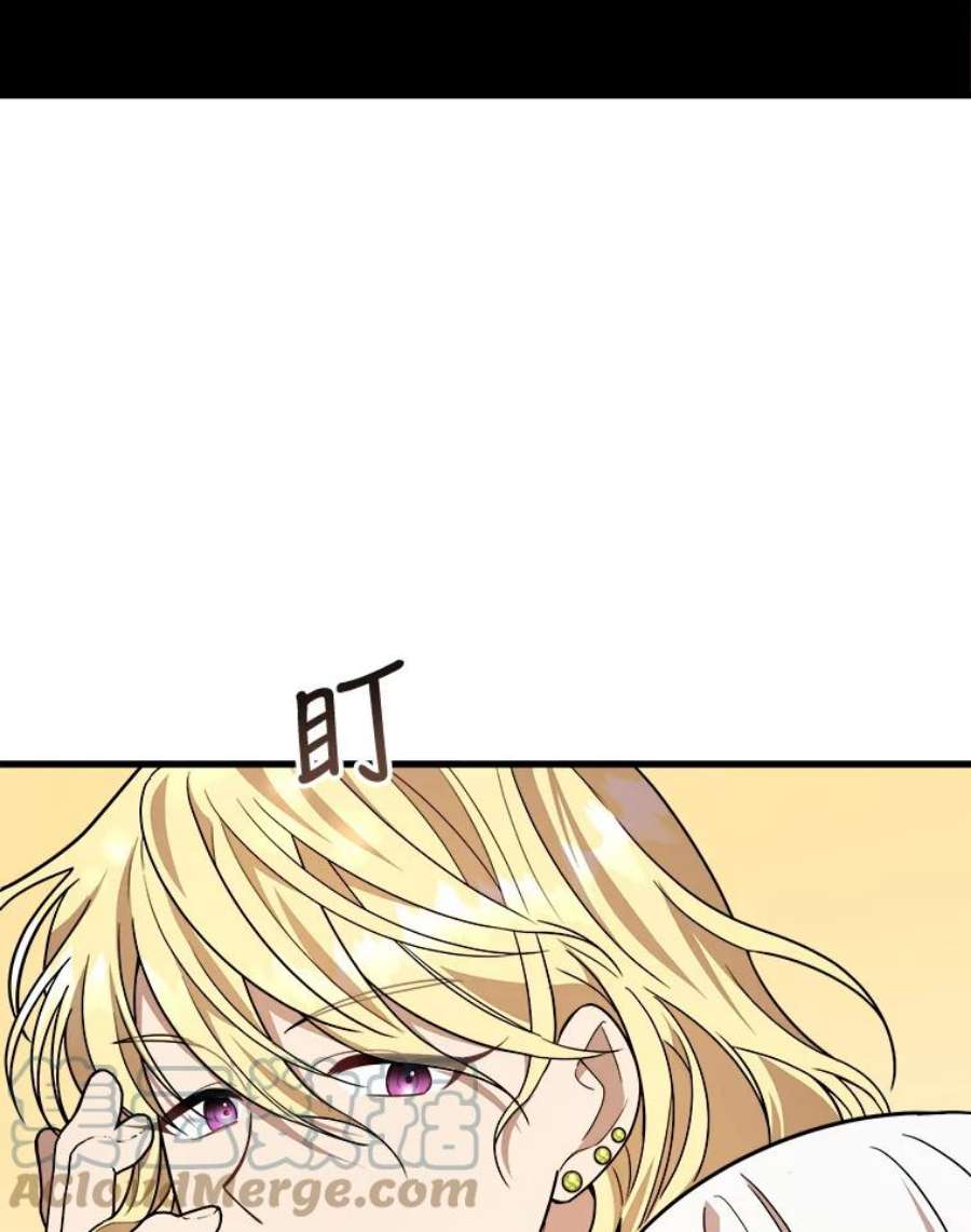 公女的危险哥哥们14.幸运女神
