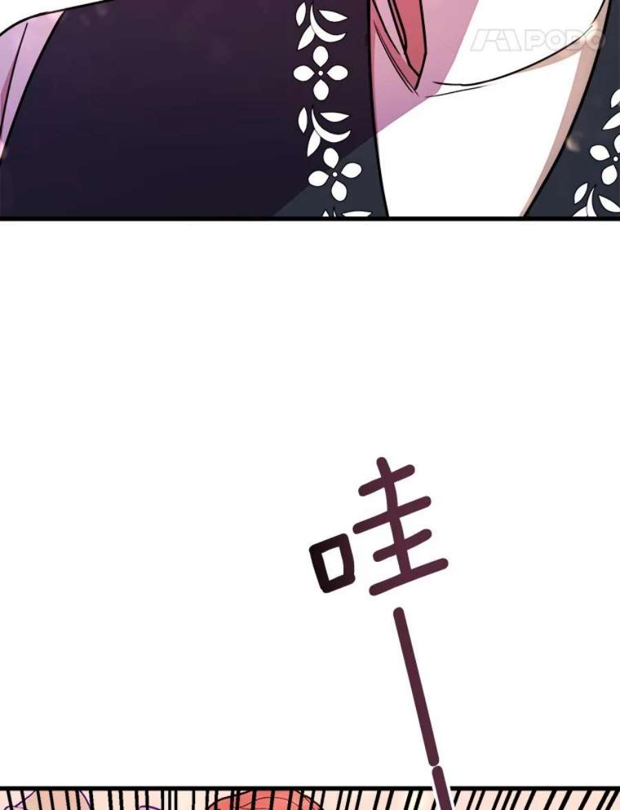 公女的危险哥哥们14.幸运女神