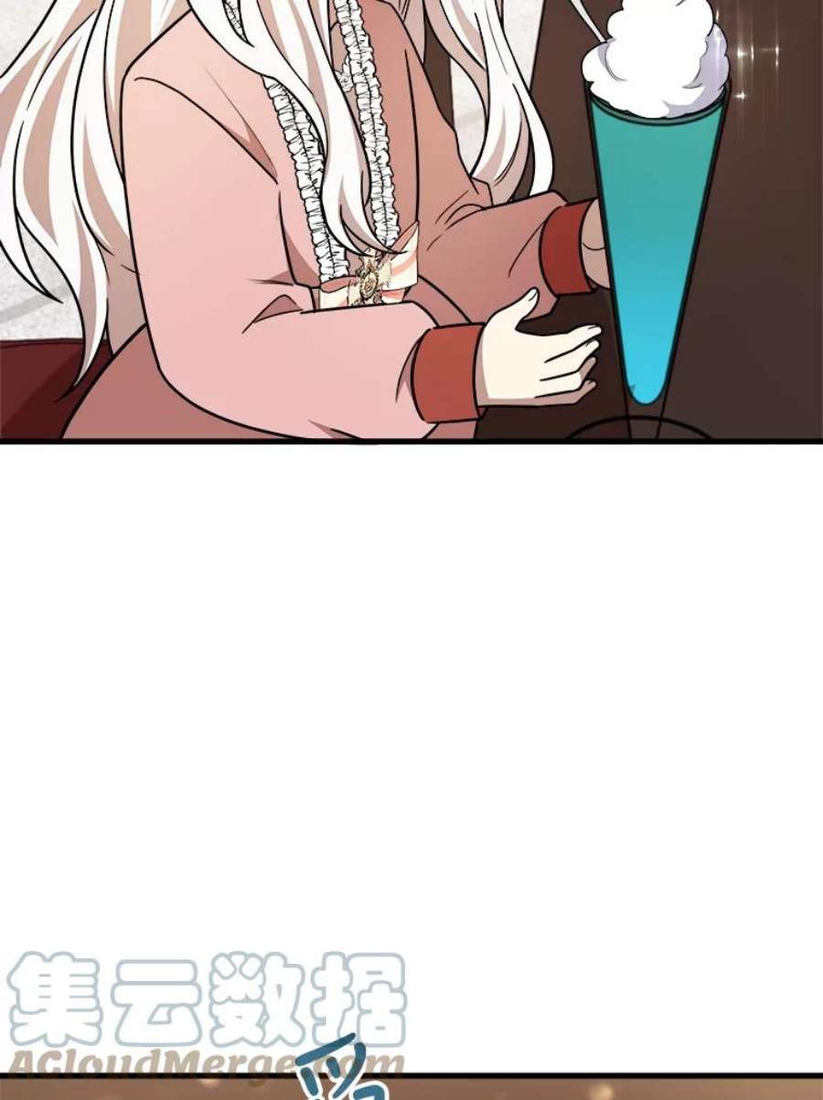 公女的危险哥哥们14.幸运女神