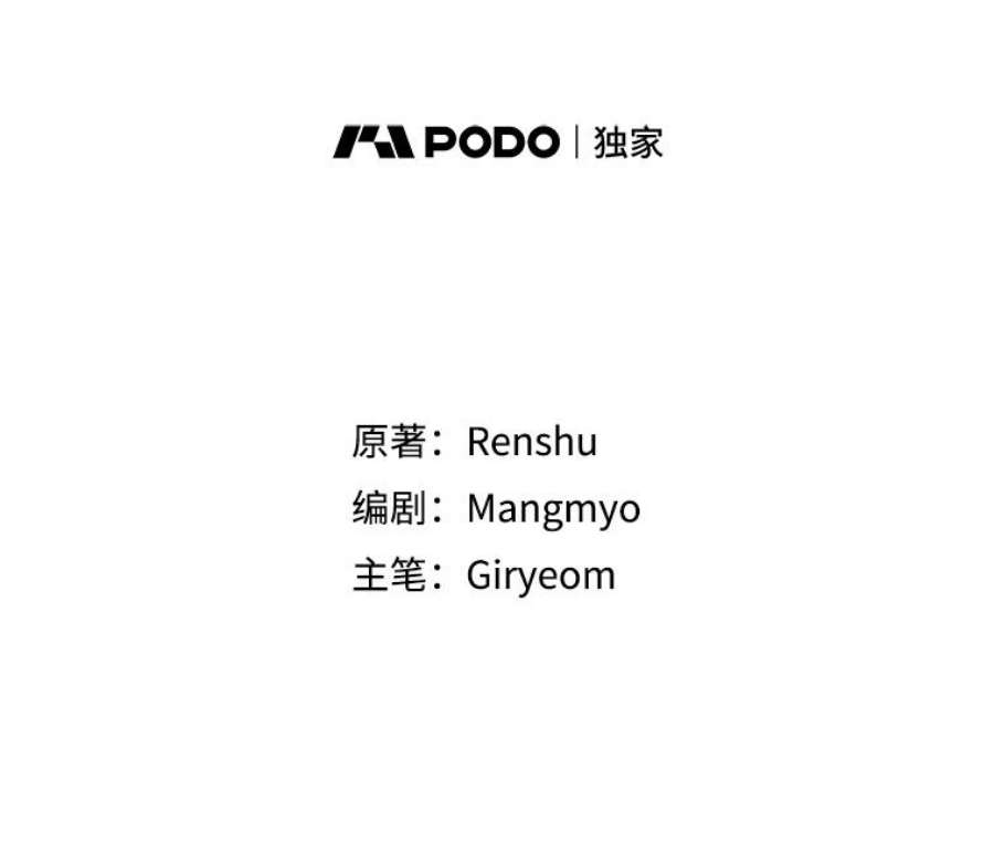 公女的危险哥哥们15.惨遭绑架