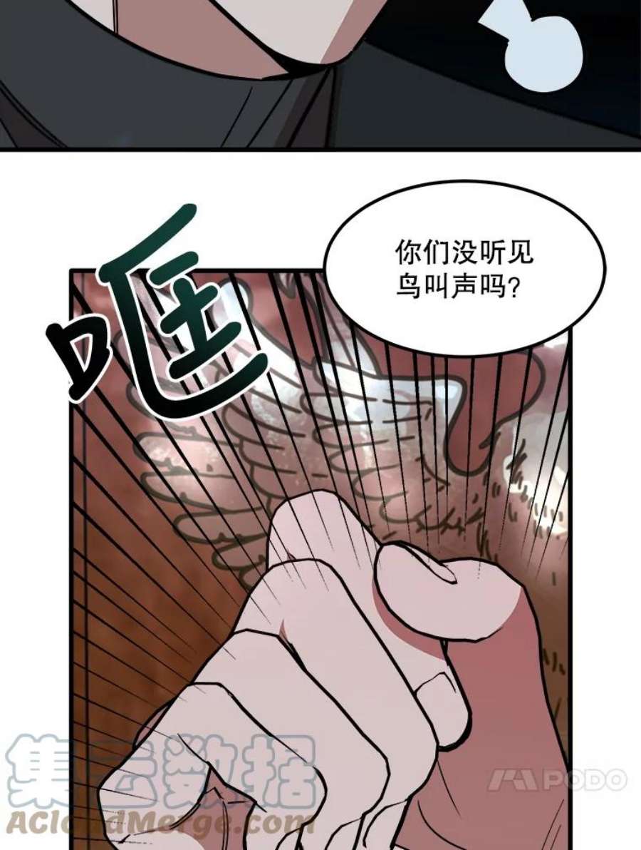 公女的危险哥哥们15.惨遭绑架