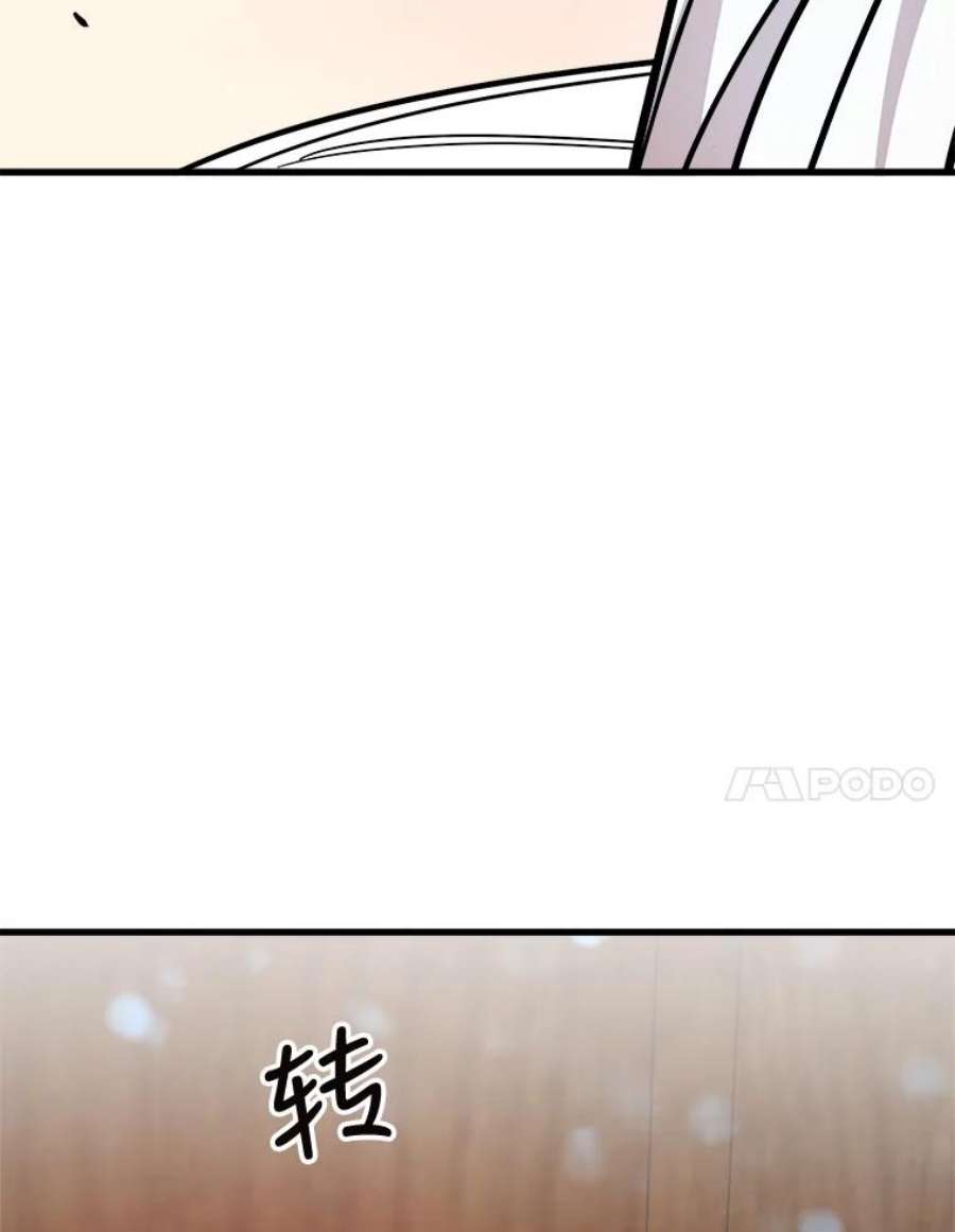 公女的危险哥哥们15.惨遭绑架