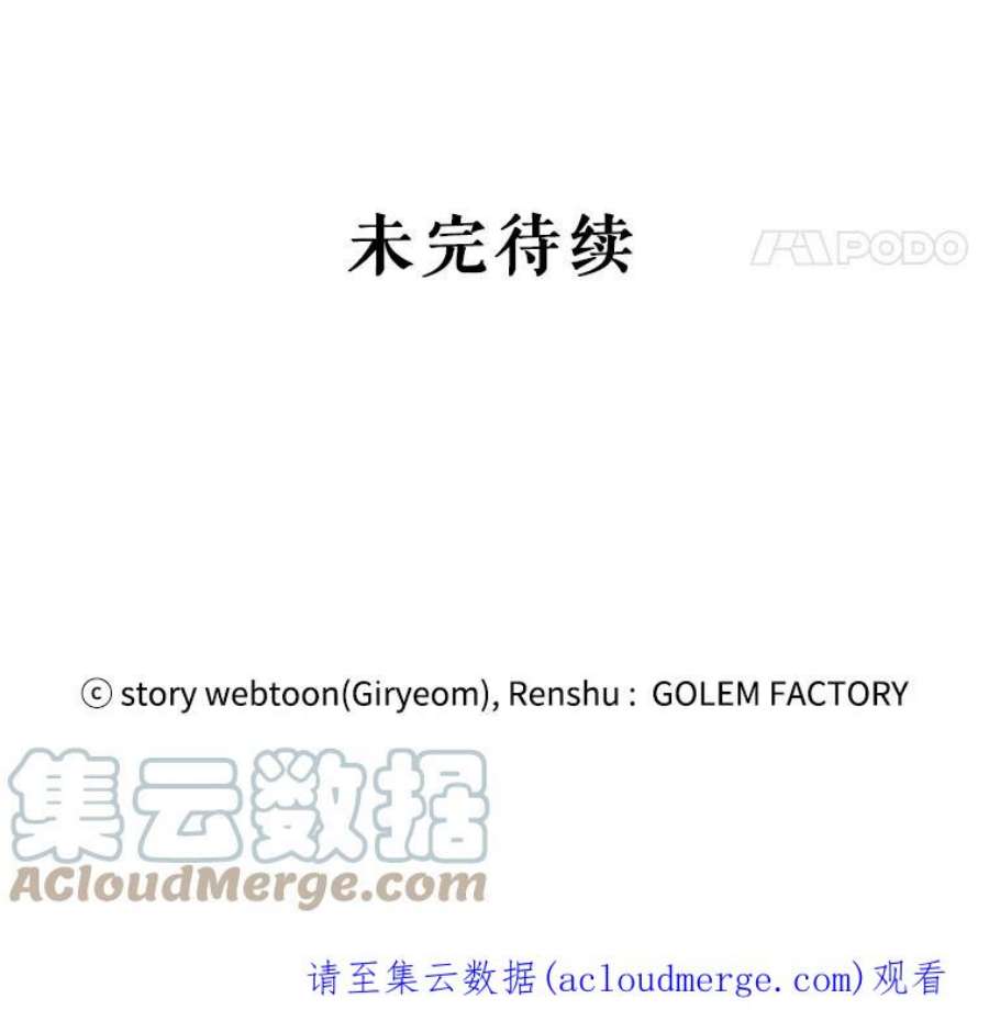 公女的危险哥哥们15.惨遭绑架