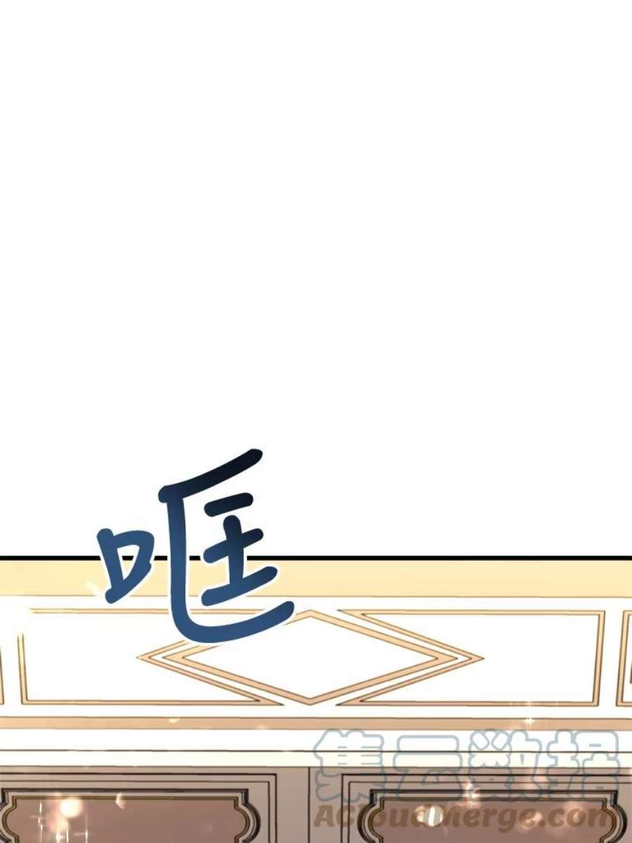 公女的危险哥哥们16.获救