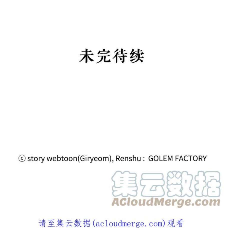 公女的危险哥哥们16.获救