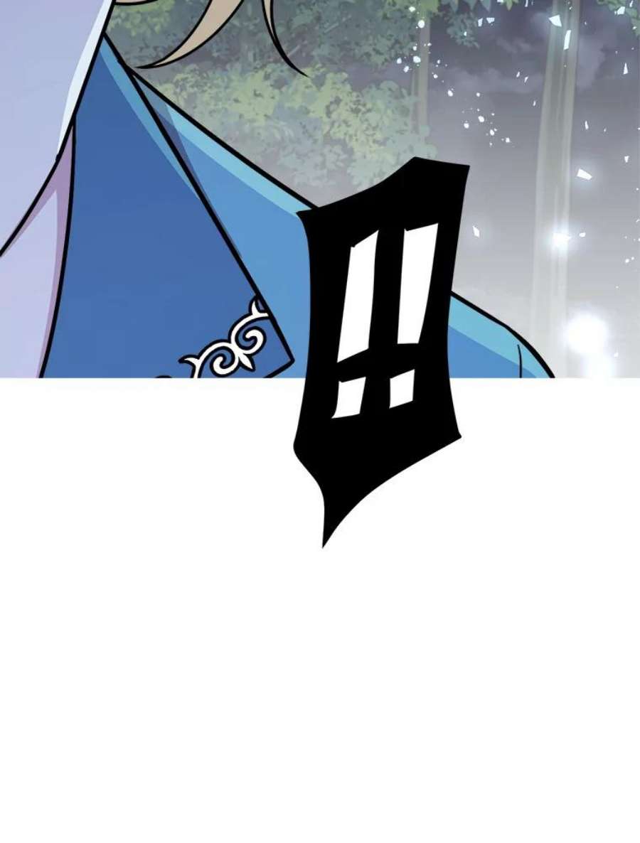 公女的危险哥哥们16.获救