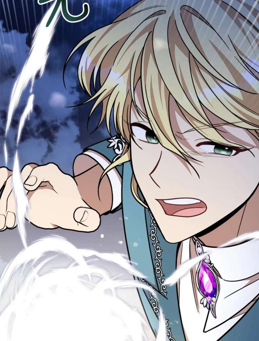 公女的危险哥哥们16.获救