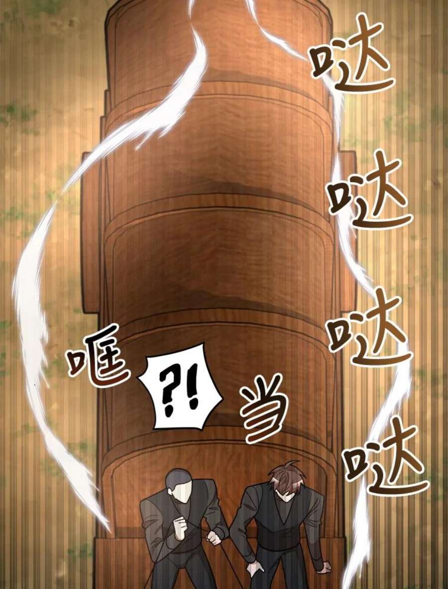 公女的危险哥哥们16.获救