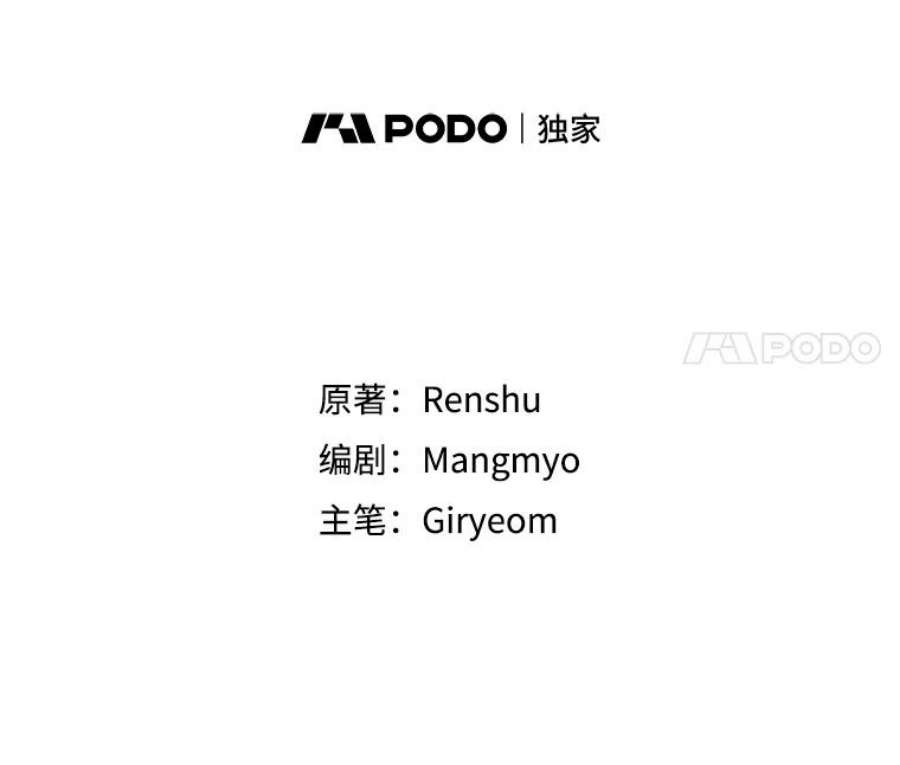 公女的危险哥哥们16.获救