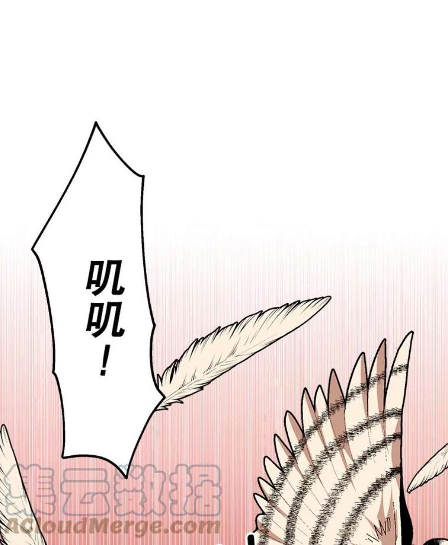 公女的危险哥哥们16.获救