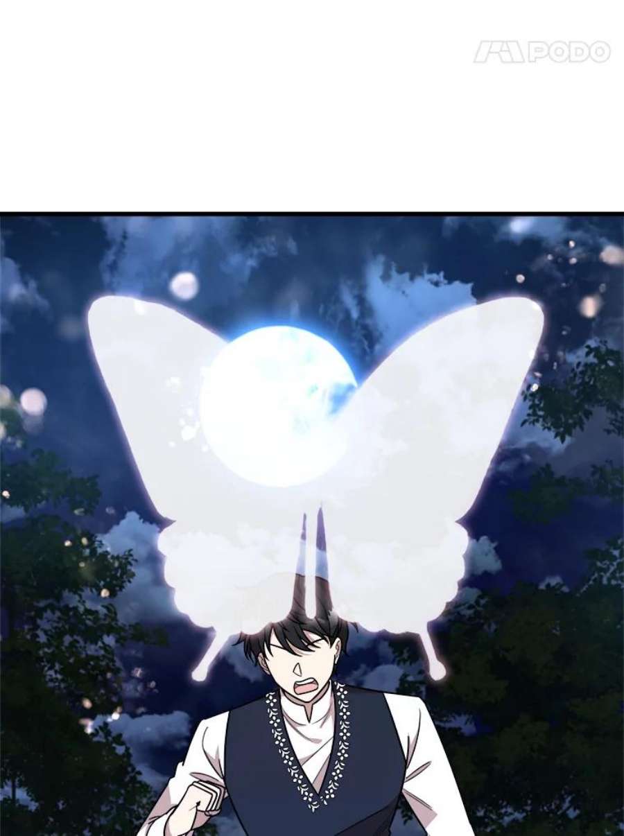公女的危险哥哥们16.获救