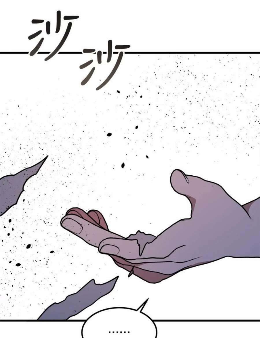 公女的危险哥哥们16.获救