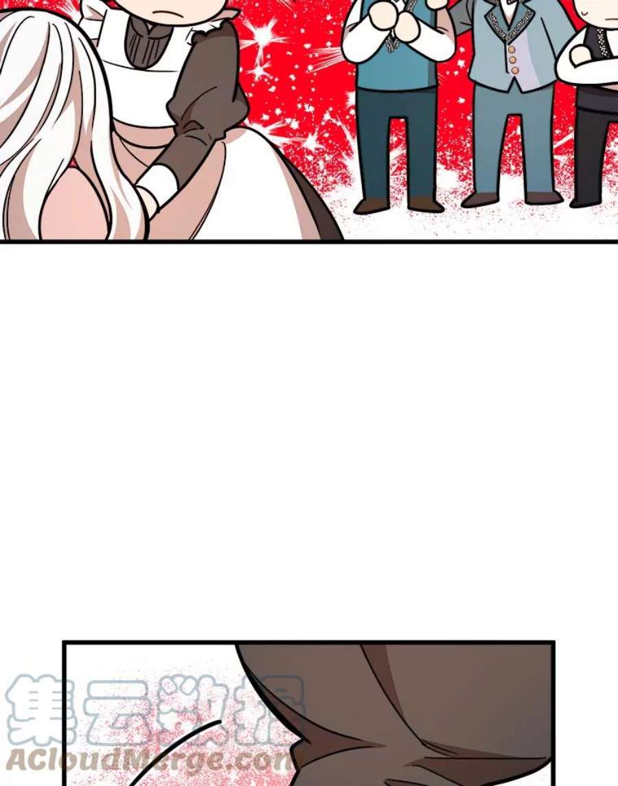 公女的危险哥哥们16.获救