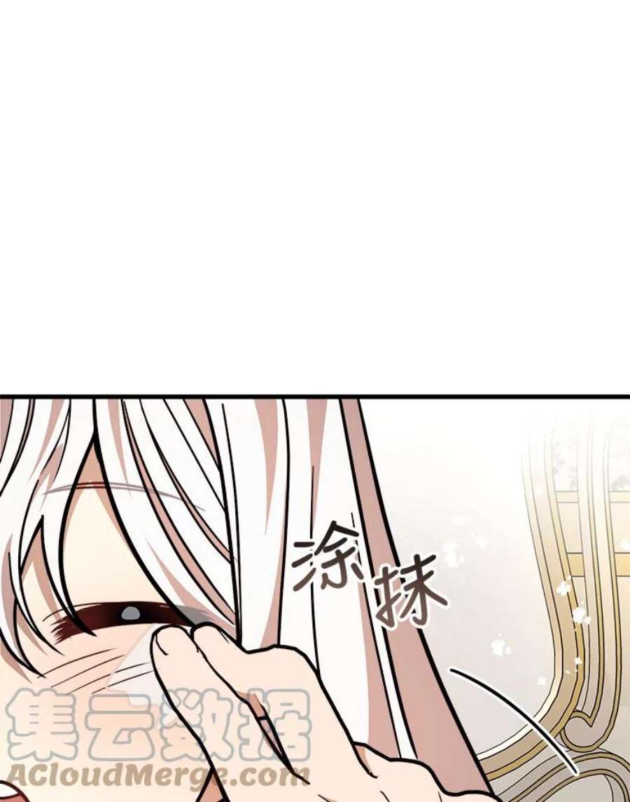 公女的危险哥哥们16.获救