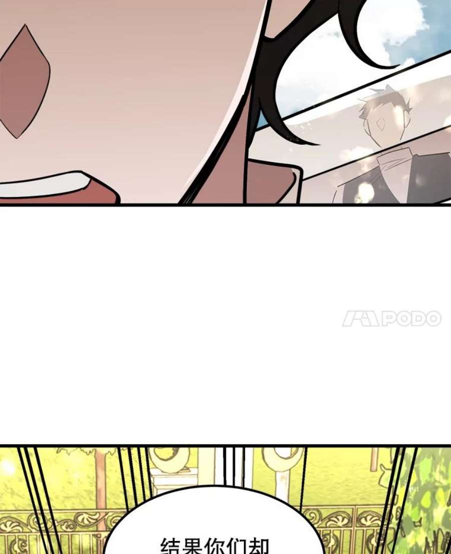 公女的危险哥哥们17.专属骑士