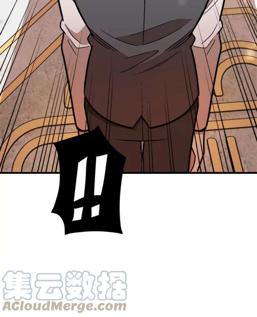 公女的危险哥哥们17.专属骑士