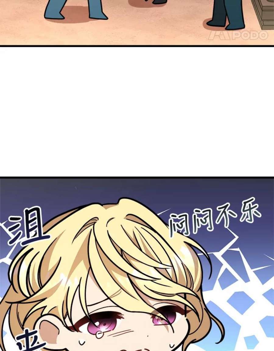 公女的危险哥哥们17.专属骑士