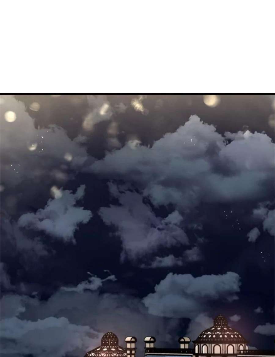 公女的危险哥哥们17.专属骑士