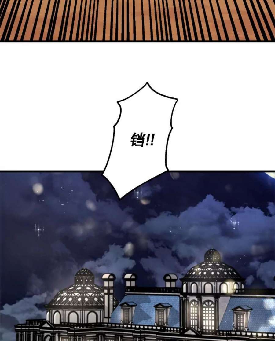 公女的危险哥哥们17.专属骑士