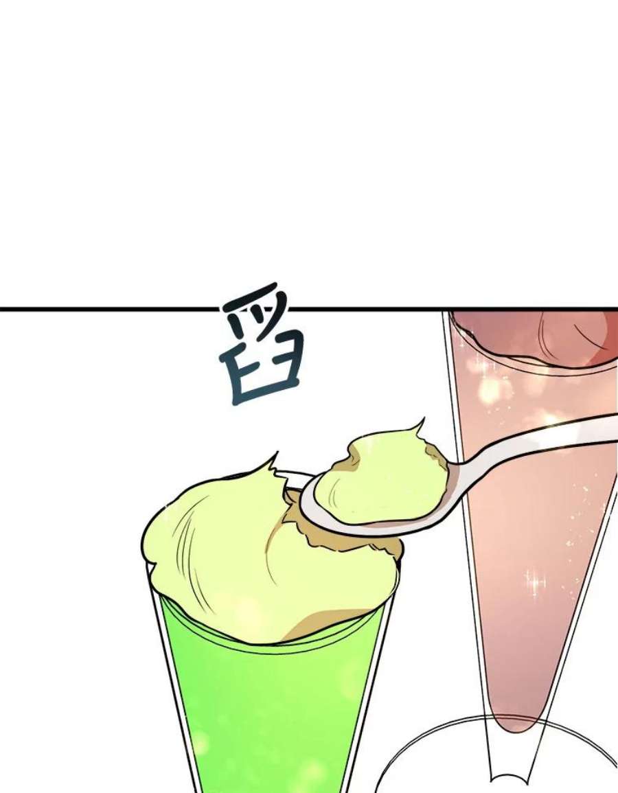 公女的危险哥哥们17.专属骑士