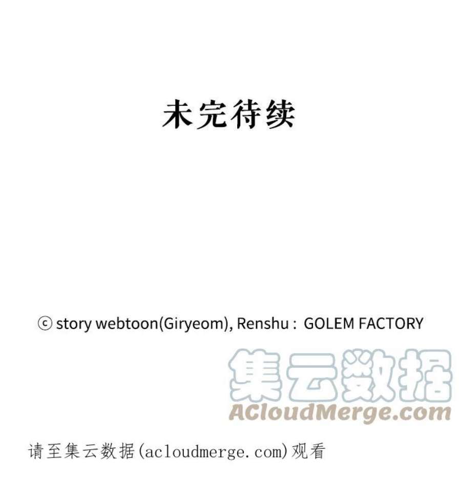 公女的危险哥哥们18.皇太子的阴谋
