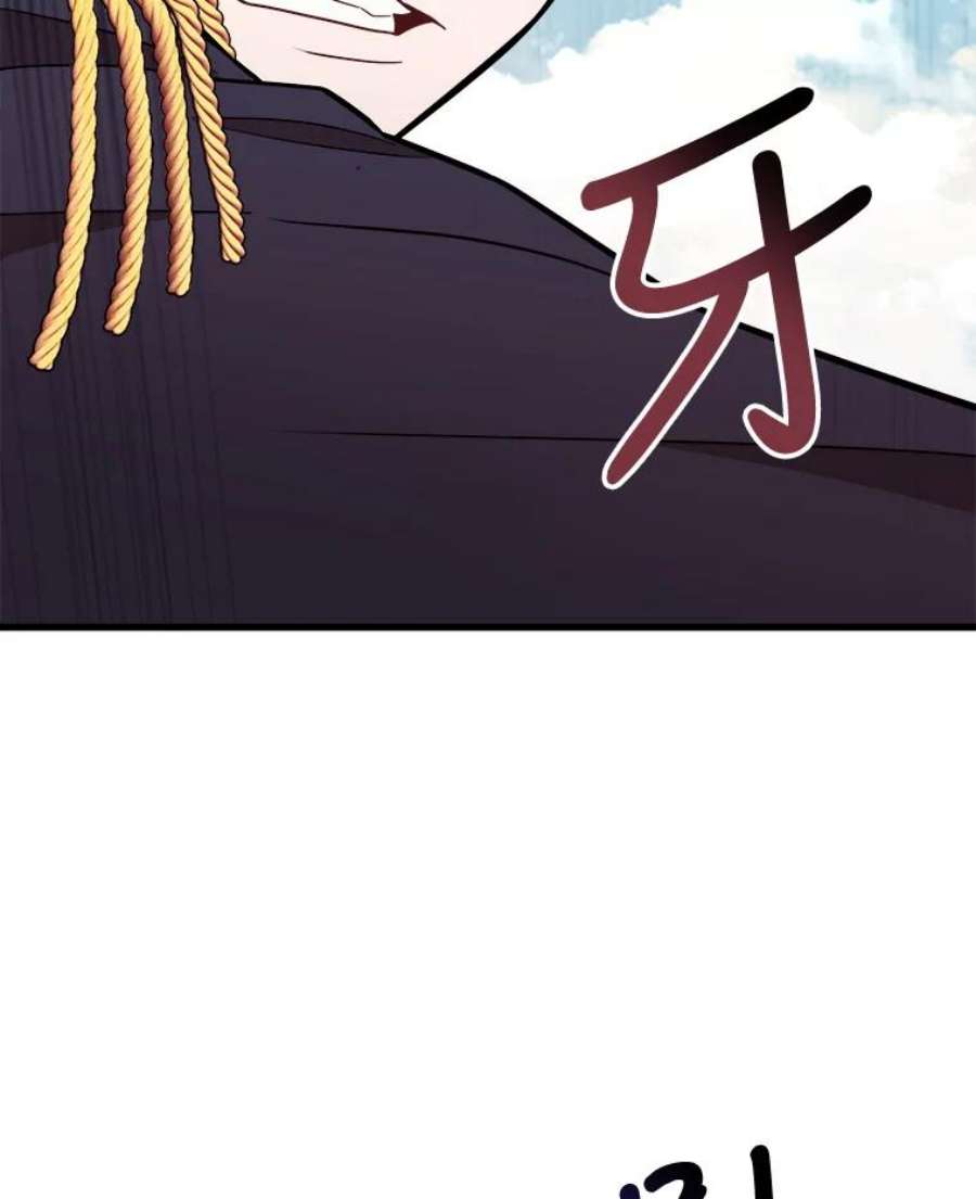 公女的危险哥哥们18.皇太子的阴谋