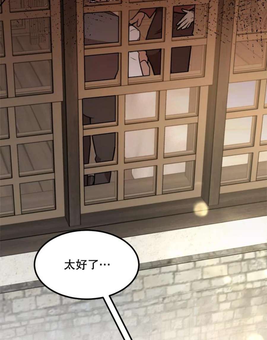 公女的危险哥哥们18.皇太子的阴谋