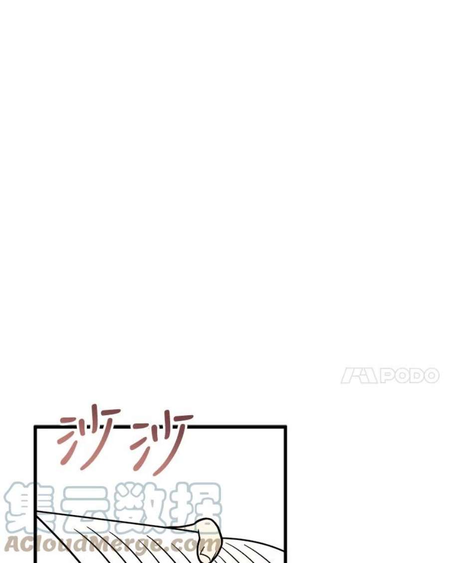 公女的危险哥哥们18.皇太子的阴谋