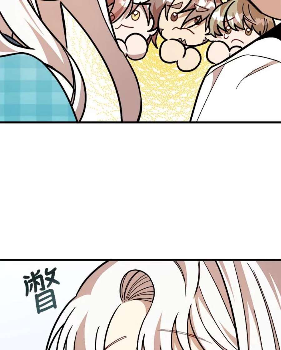 公女的危险哥哥们18.皇太子的阴谋
