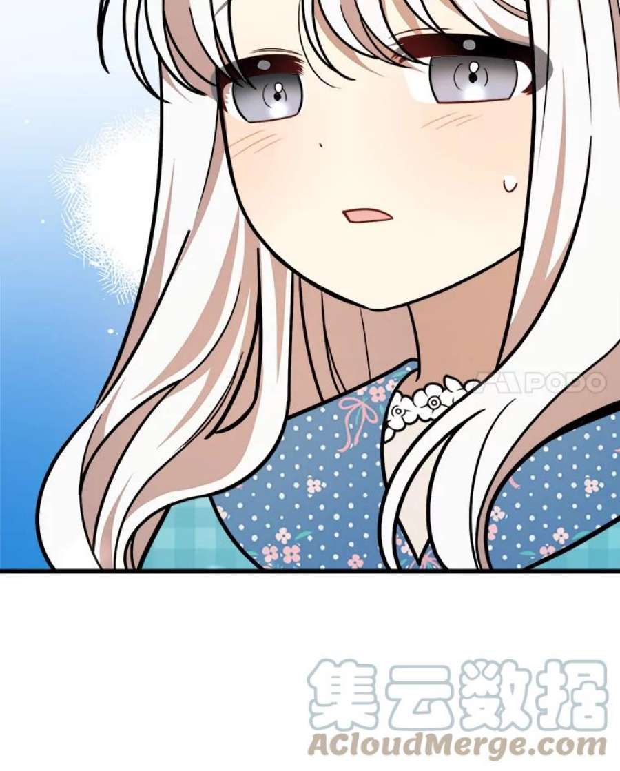 公女的危险哥哥们18.皇太子的阴谋