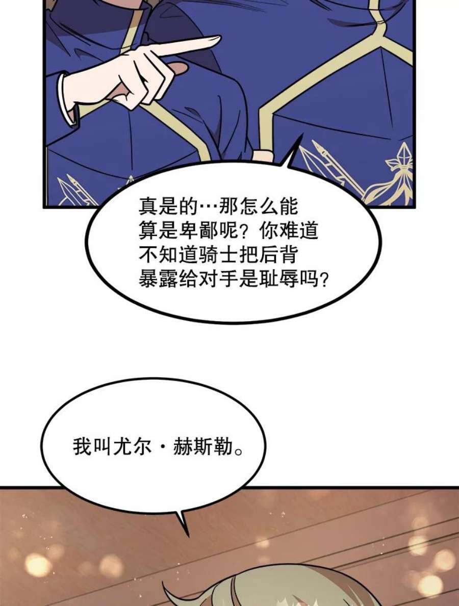 公女的危险哥哥们18.皇太子的阴谋