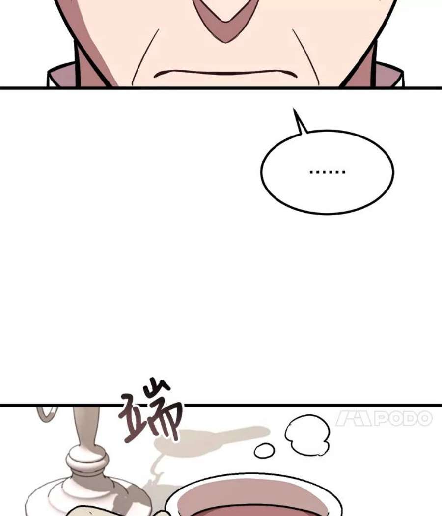 公女的危险哥哥们19.魔法师家族