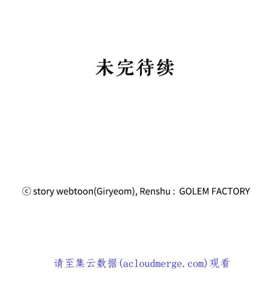 公女的危险哥哥们19.魔法师家族