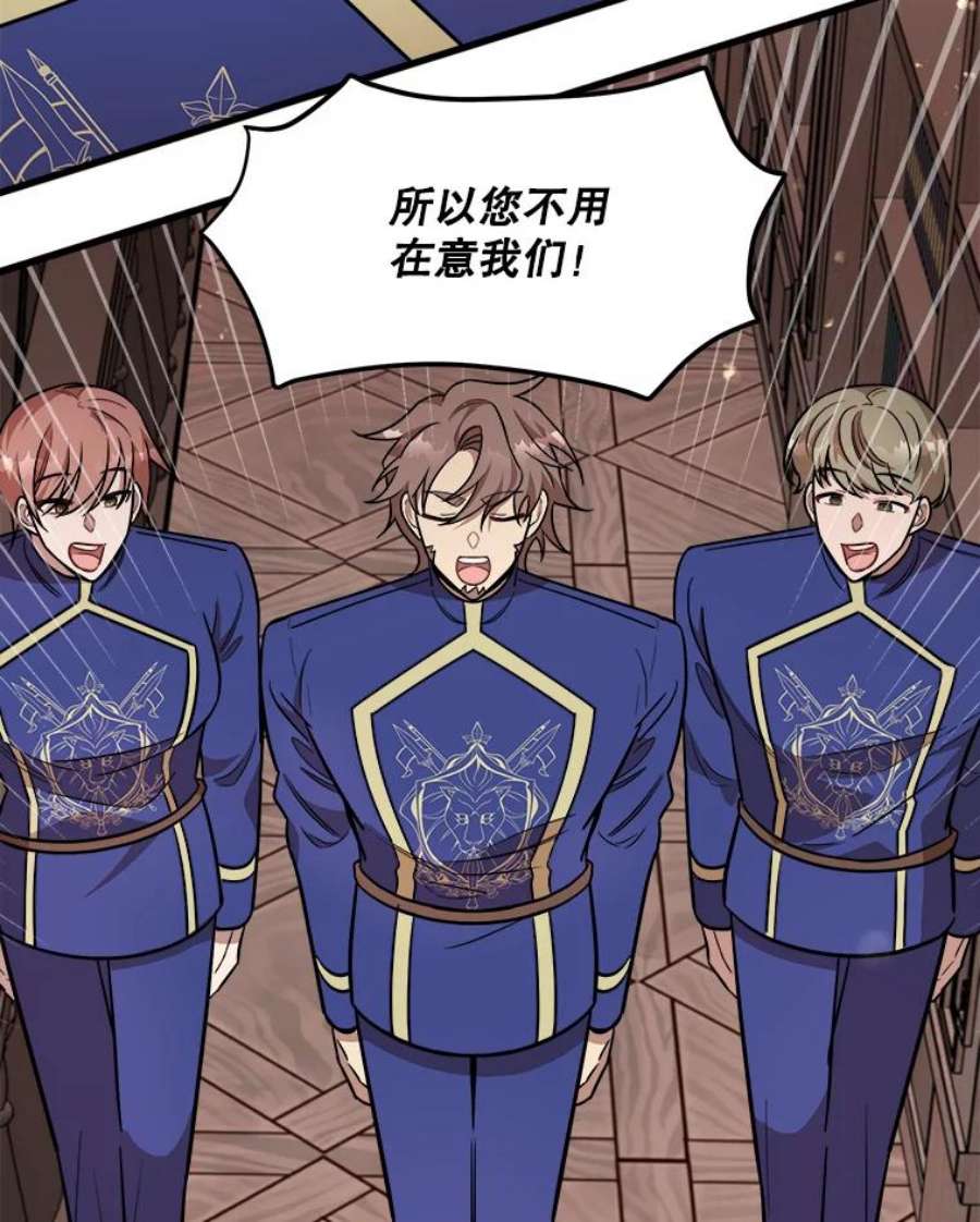 公女的危险哥哥们19.魔法师家族