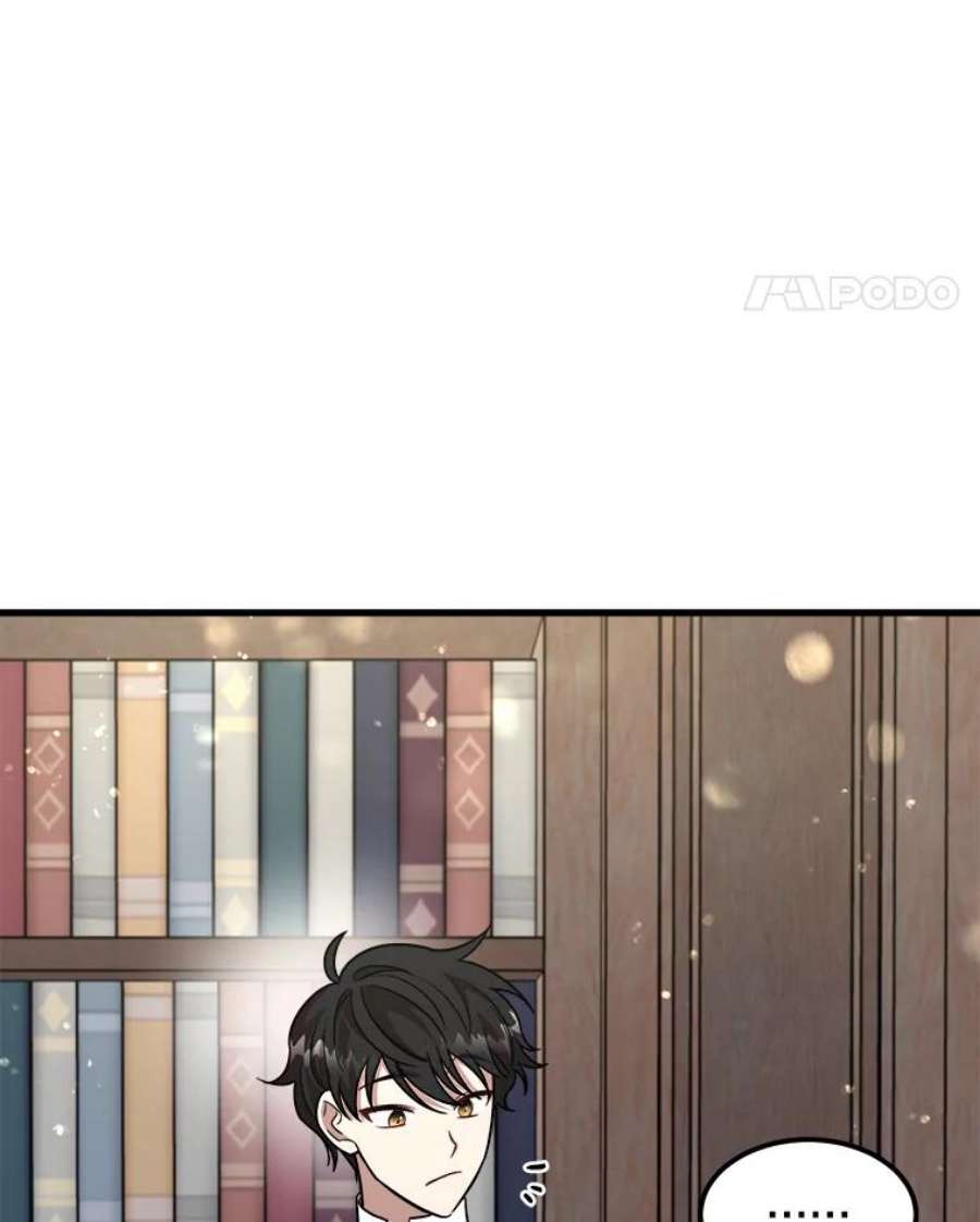 公女的危险哥哥们19.魔法师家族