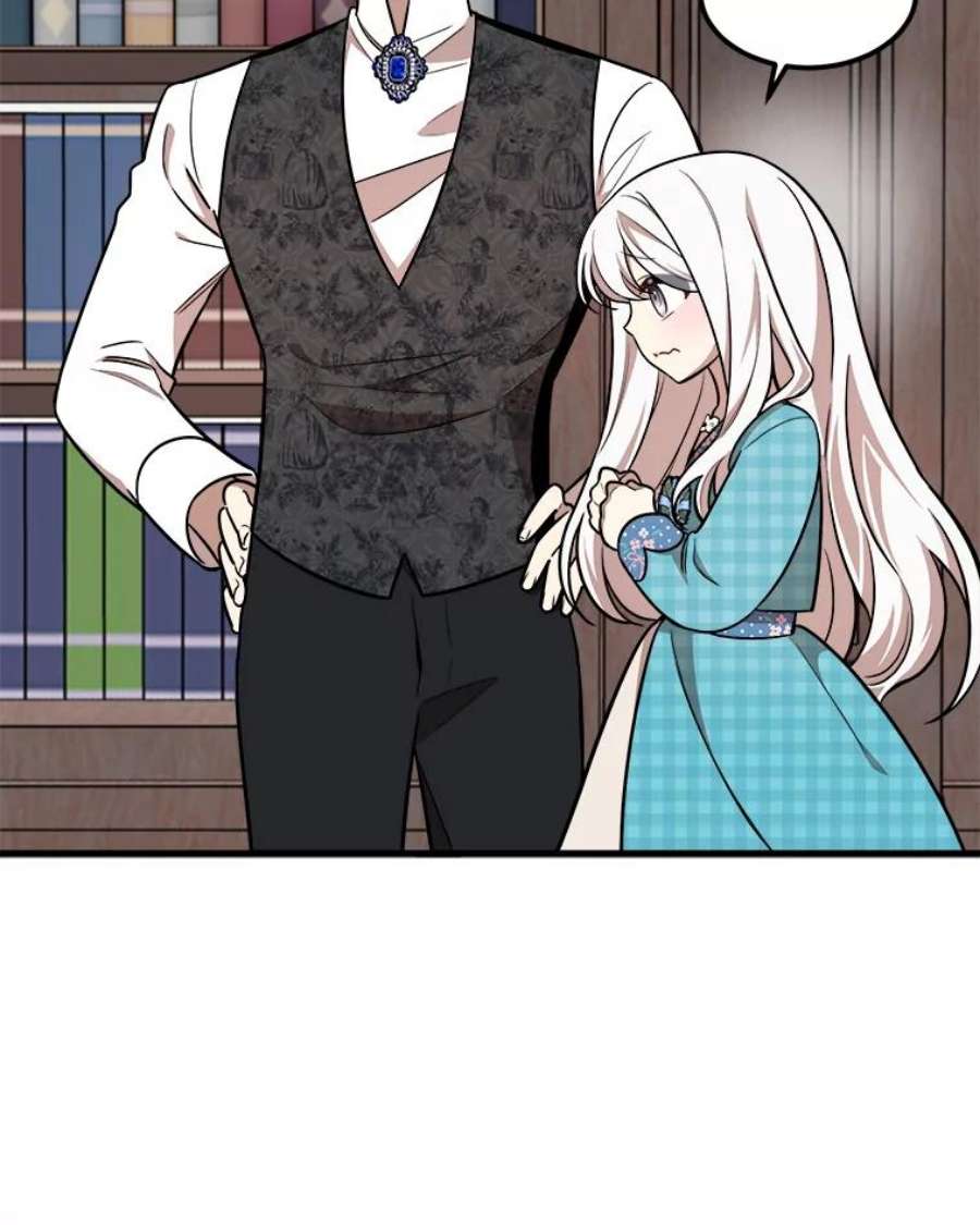 公女的危险哥哥们19.魔法师家族