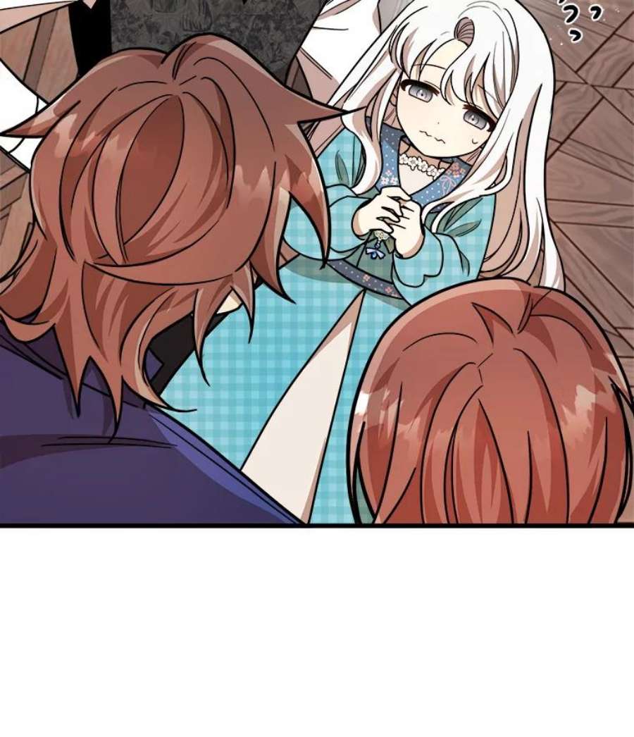 公女的危险哥哥们19.魔法师家族