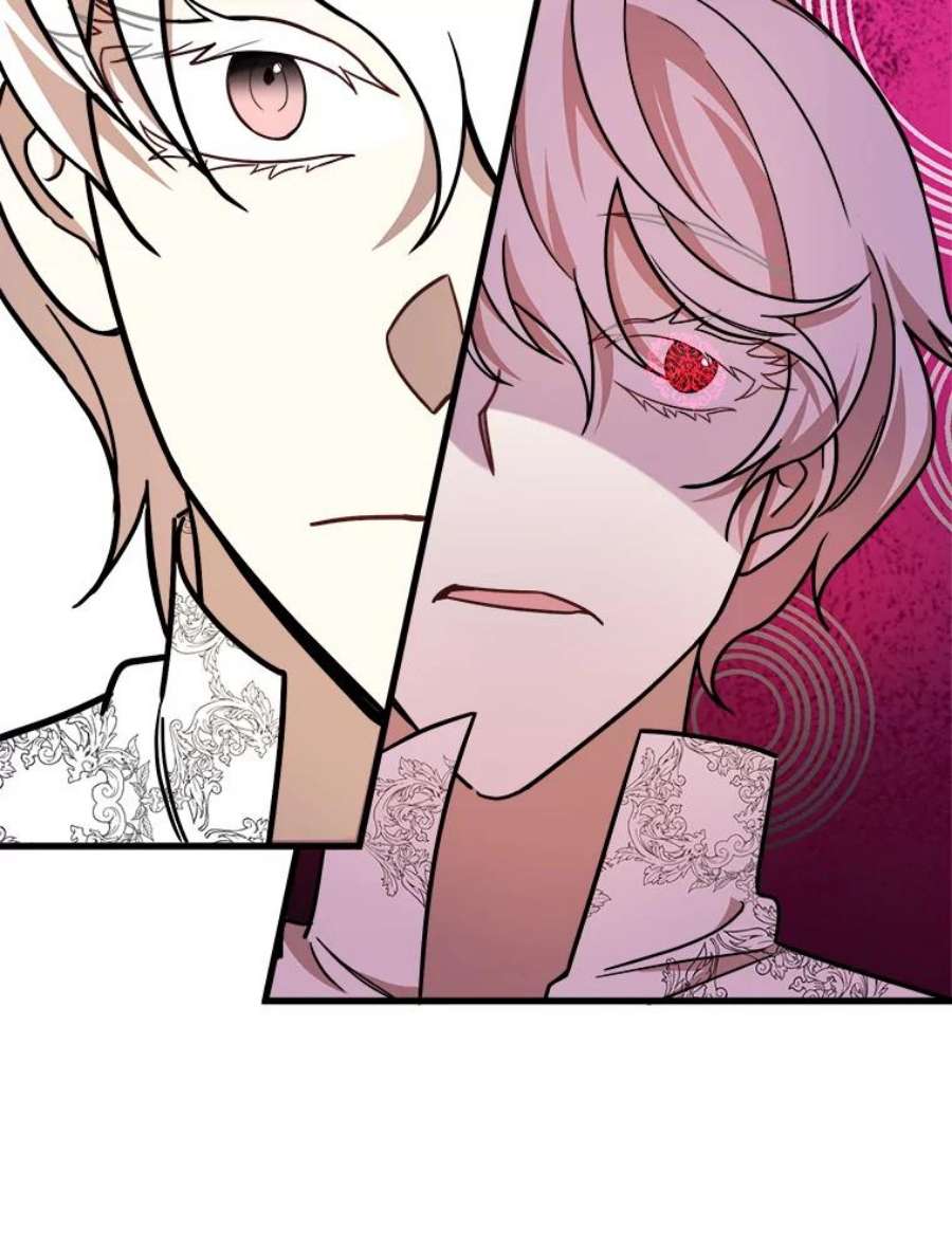 公女的危险哥哥们19.魔法师家族