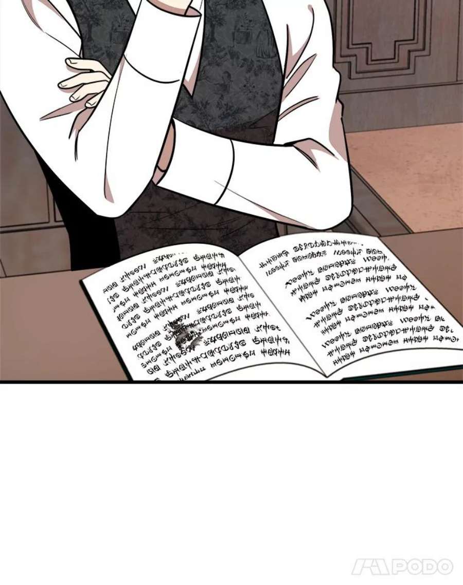 公女的危险哥哥们19.魔法师家族