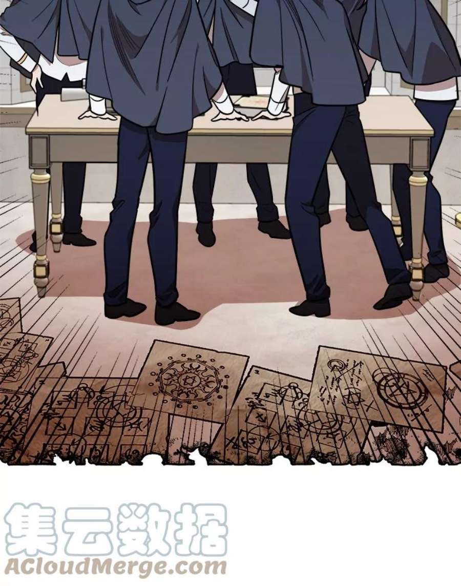 公女的危险哥哥们19.魔法师家族