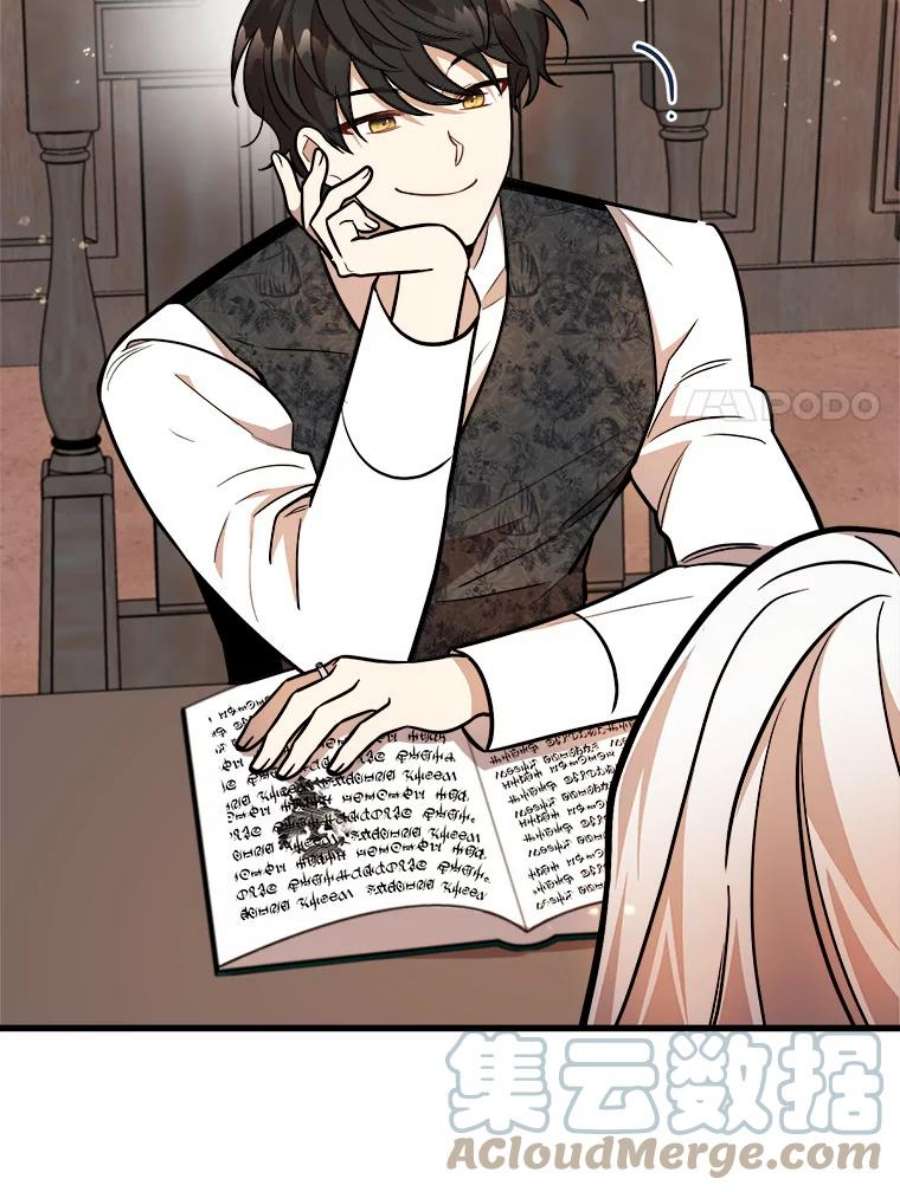 公女的危险哥哥们19.魔法师家族