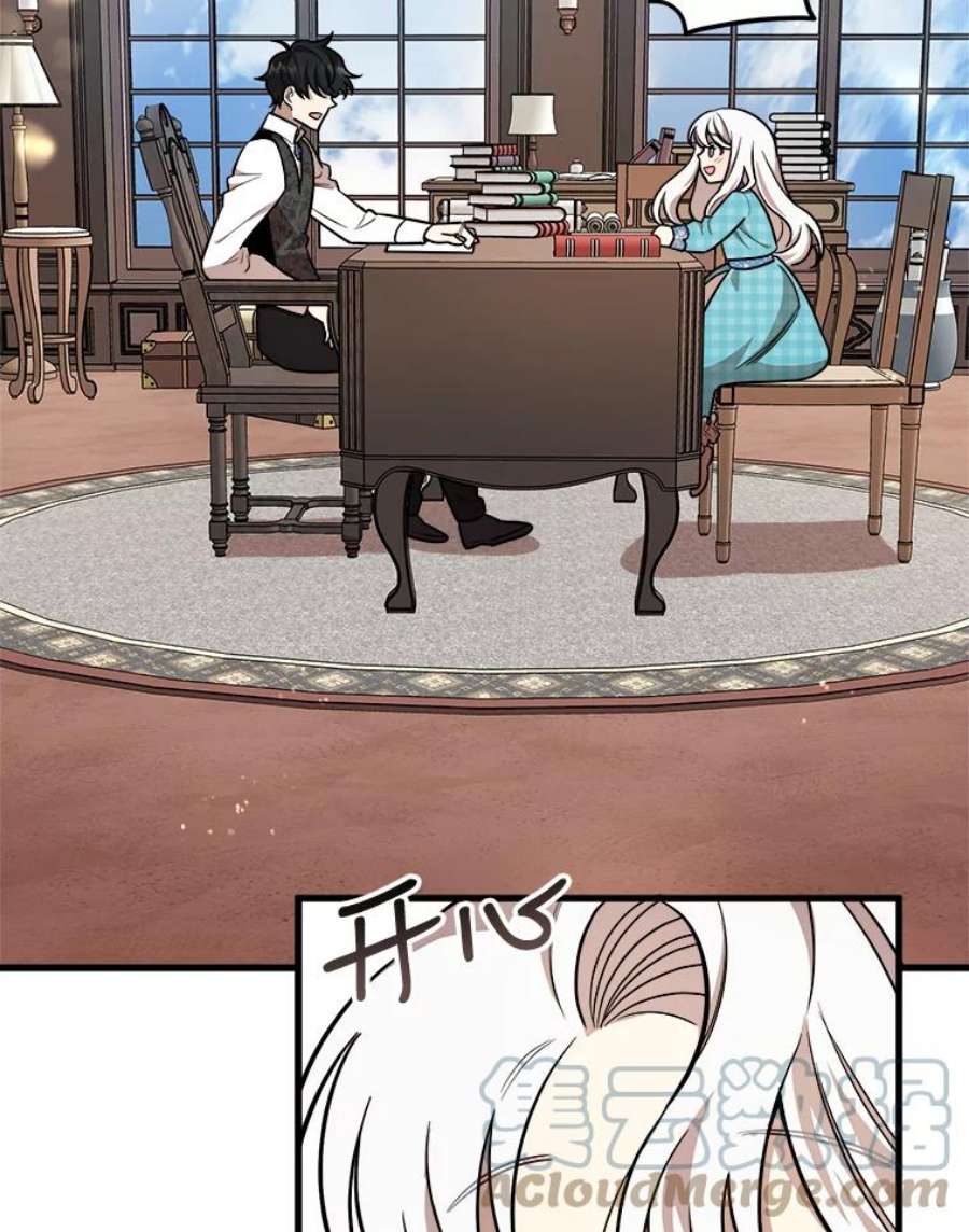 公女的危险哥哥们19.魔法师家族